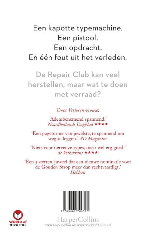 De Repair Club 1 - De Repair Club