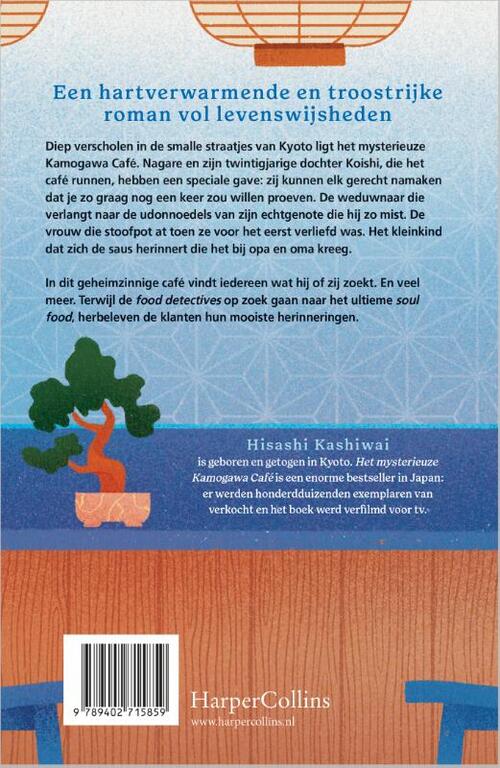 Het mysterieuze Kamogawa Café