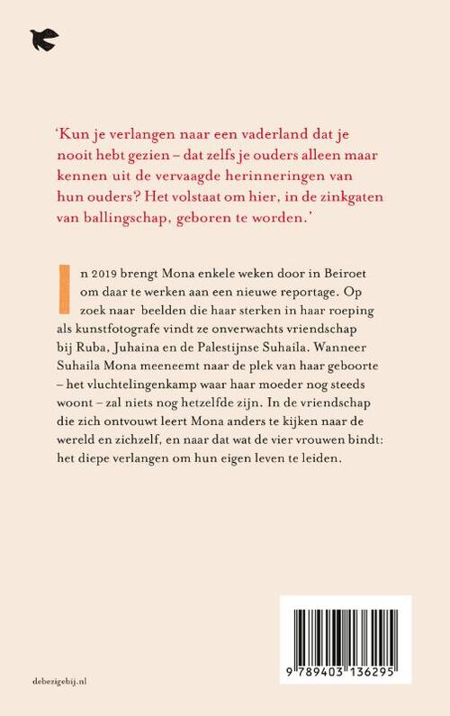 De gezichtslozen