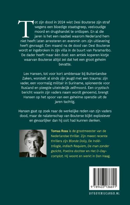 Nacht over Paramaribo