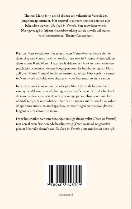 Mijn dood in Venetië