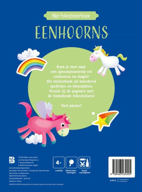 Eenhoorns