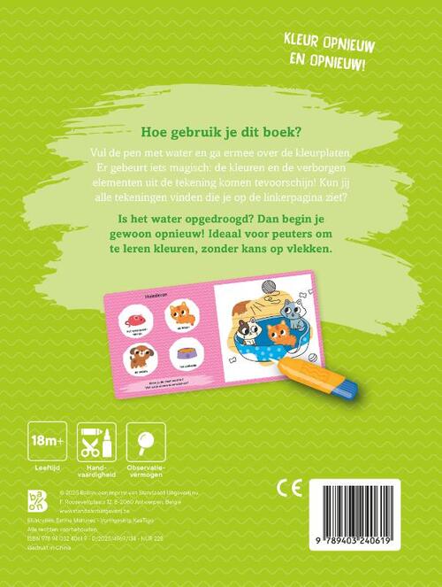 Kleuren met water voor de kleintjes: Babydieren