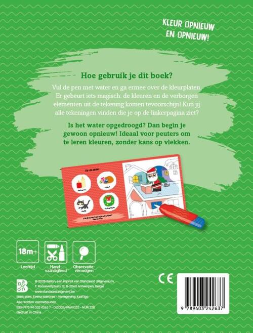 Kleuren met water voor de kleintjes: Kerstmis