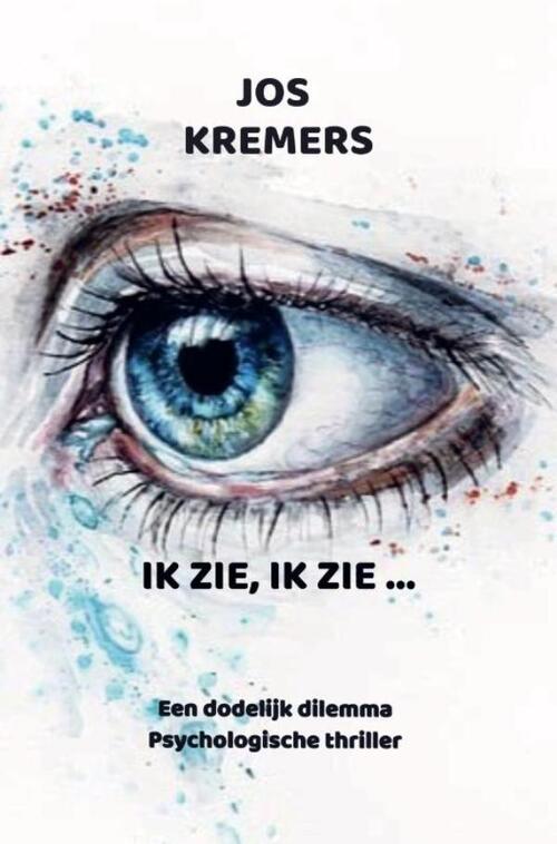 Ik zie, ik zie ...