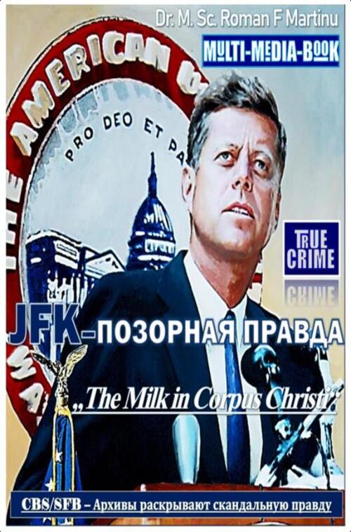 JFK–Позорная Правда