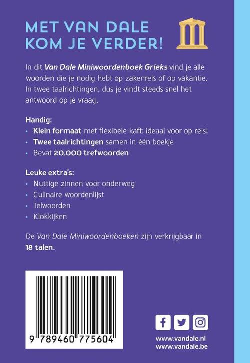 Van Dale Miniwoordenboek Grieks