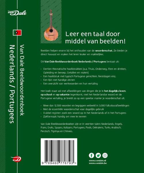 Van Dale Beeldwoordenboek Nederlands/Portugees