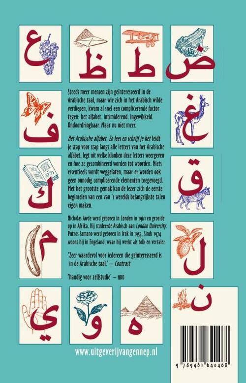 Het Arabische alfabet