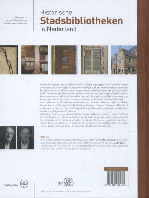 Historische stadsbibliotheken in Nederland