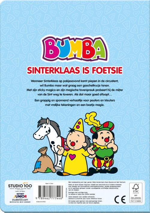 Sinterklaas is foetsie!