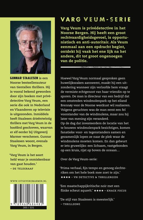 Varg Veum - We zullen wind erven