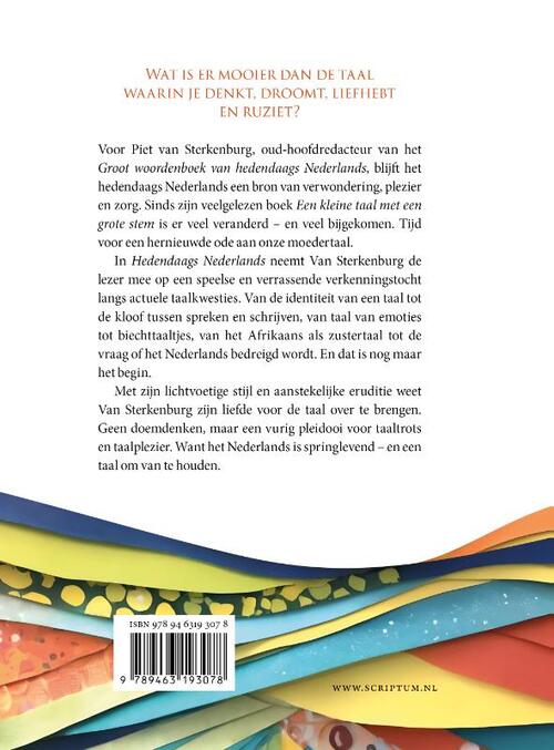 Hedendaags Nederlands