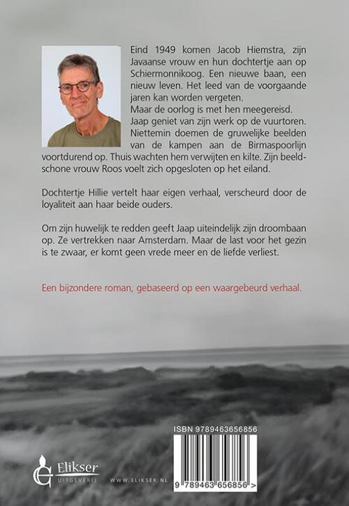 De vuurtorenwachter en zijn dochter