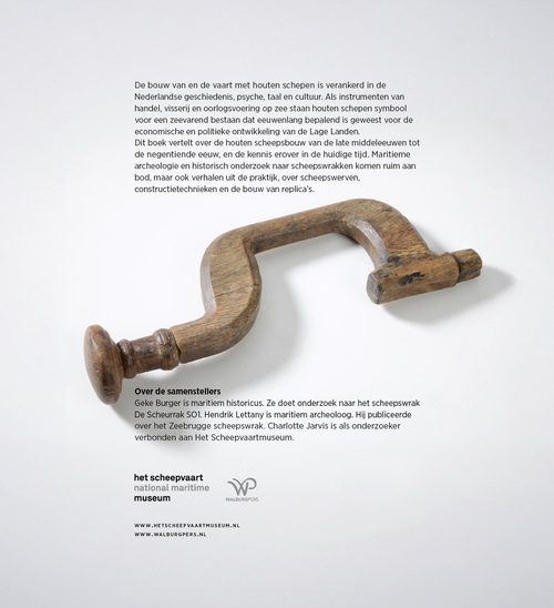 Houten scheepsbouw in de Nederlanden van de late middeleeuwen tot nu