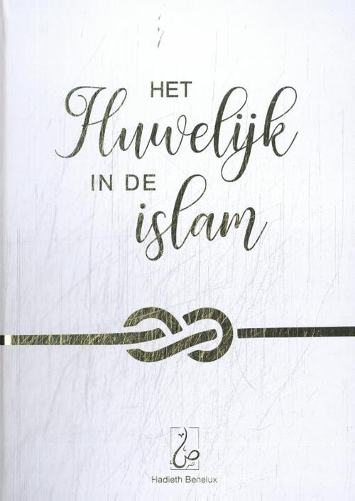Het Huwelijk in de Islam