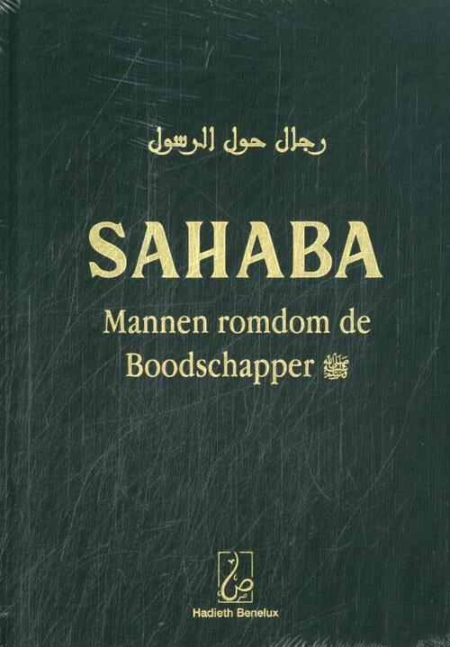 Sahaba