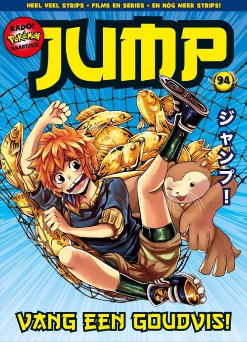 Jump 49