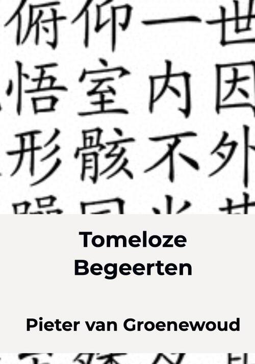 Tomeloze Begeerten