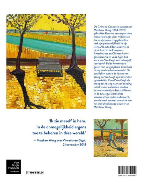 Matthew Wong | Vincent van Gogh