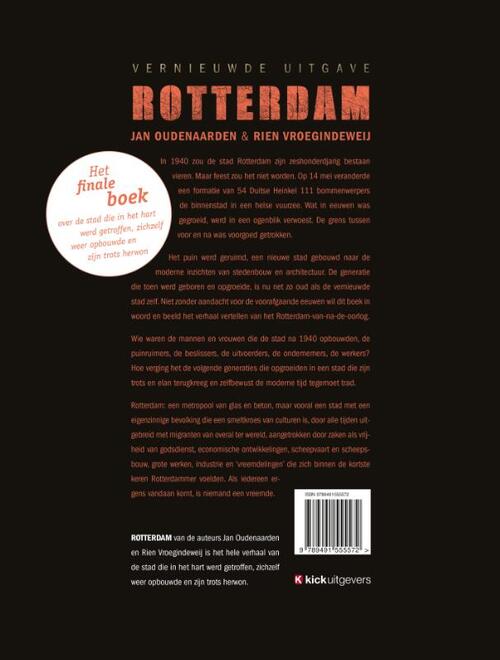 Rotterdam