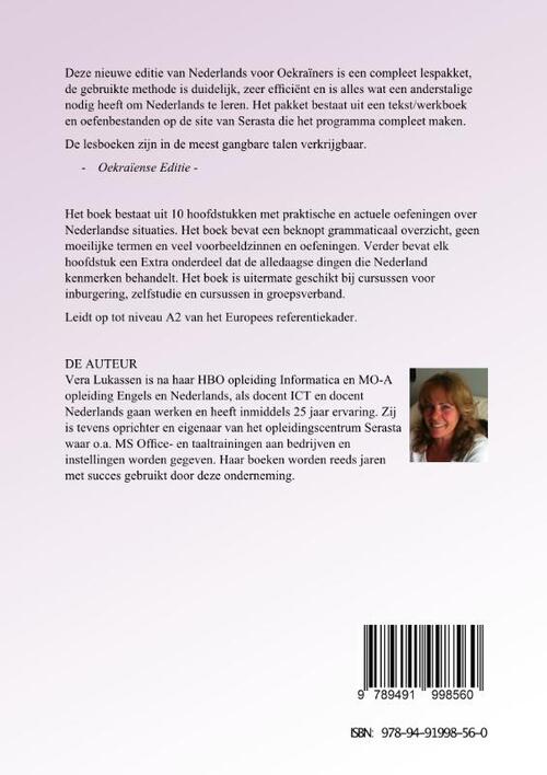 Nederlands voor Oekraïners