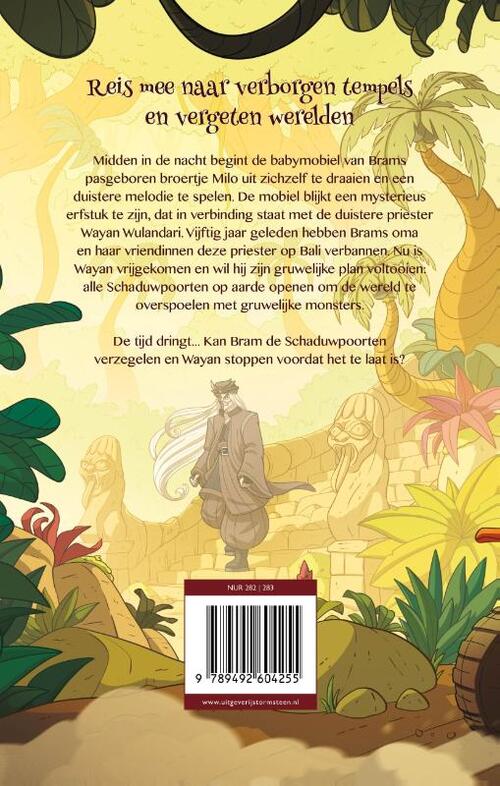 Bram en de schaduwpoorten