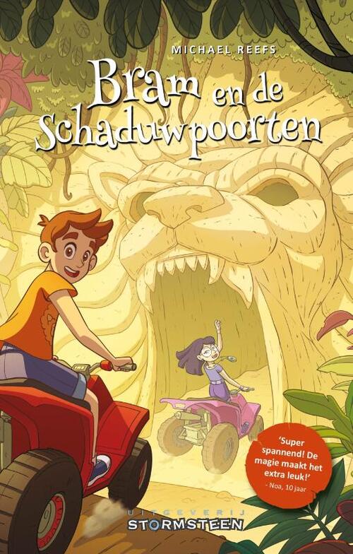 Bram en de schaduwpoorten