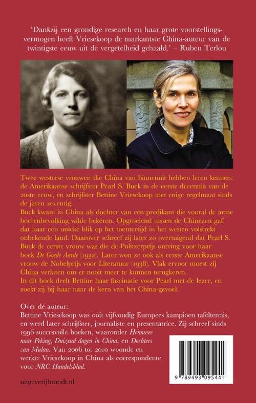 Het China-gevoel van Pearl S. Buck