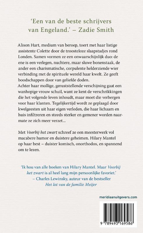 Voorbij het zwart