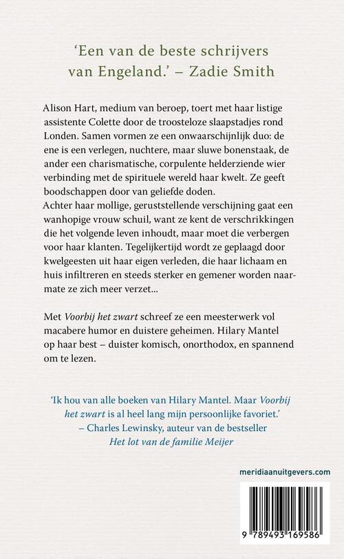 Voorbij het zwart