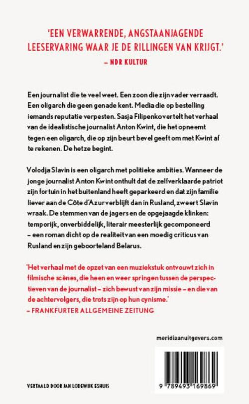 Hetze