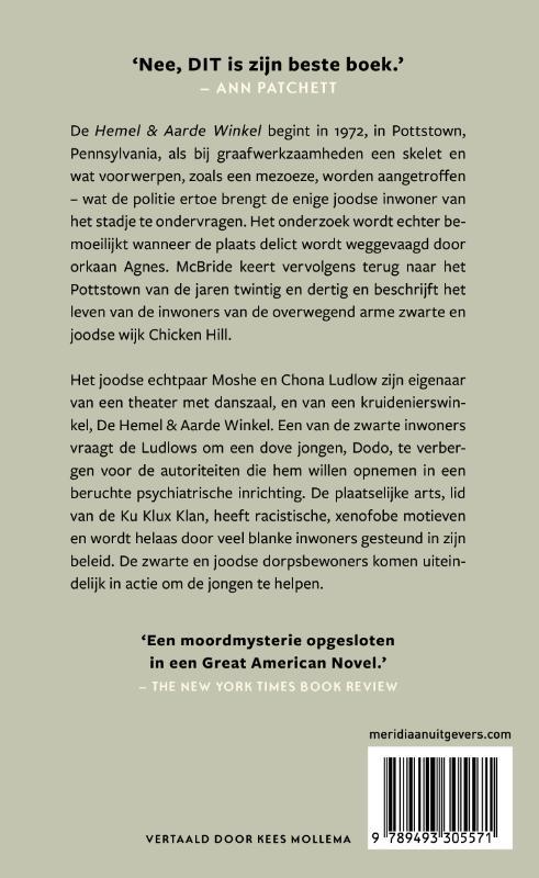 De hemel & aarde winkel