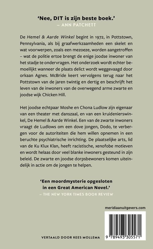 De hemel & aarde winkel