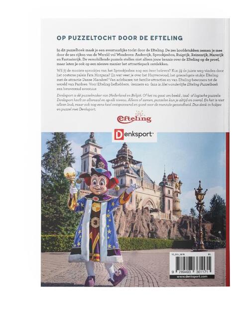 Het wonderlijke Efteling Puzzelboek