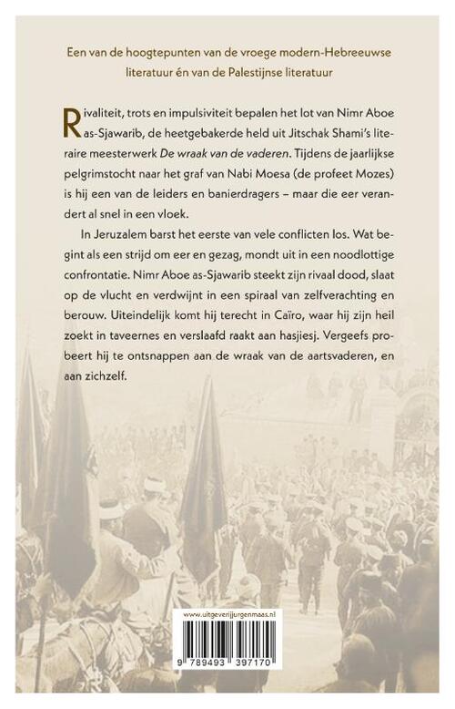 De wraak van de vaderen