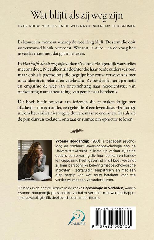 Wat blijft als zij weg zijn