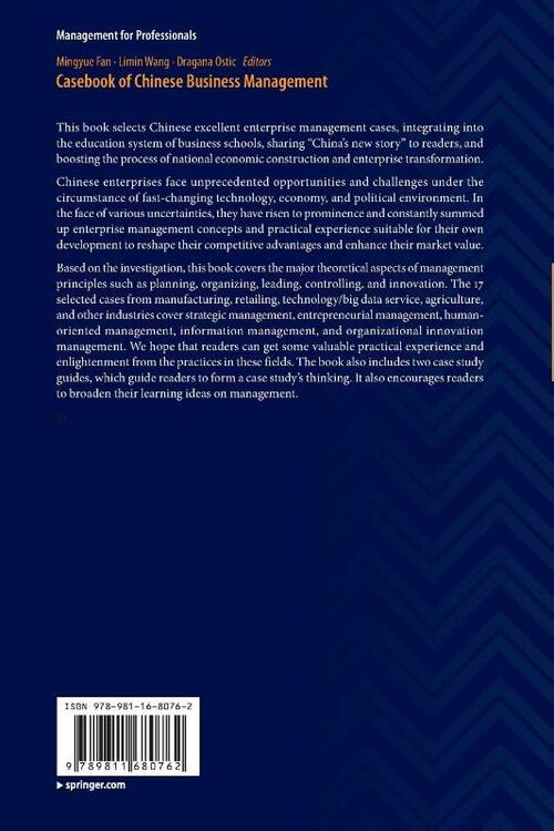 Casebook of Chinese Business Management