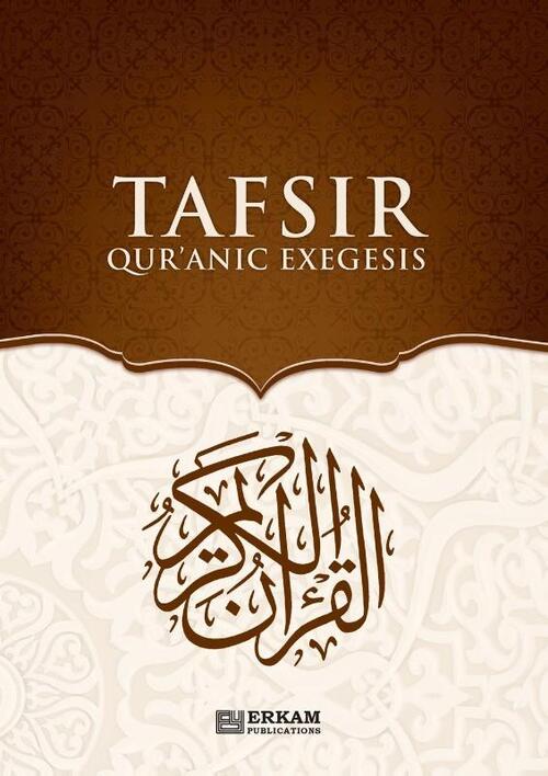 Tafsir - Quranic Exegesis [For High School Students]