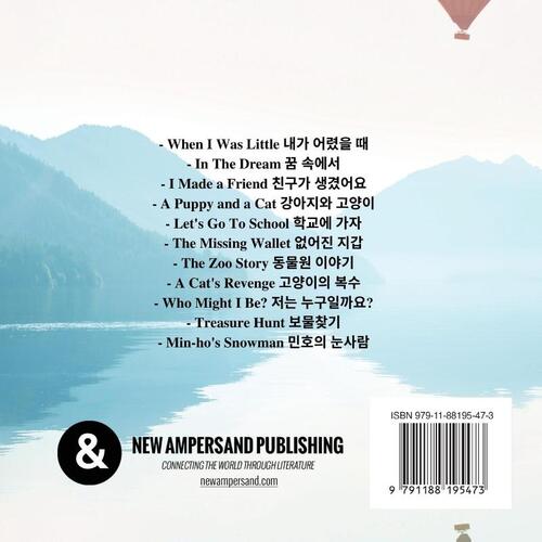 Beautiful Short Stories in English and Korean - Bilingual / Dual Language Picture Book for Beginners