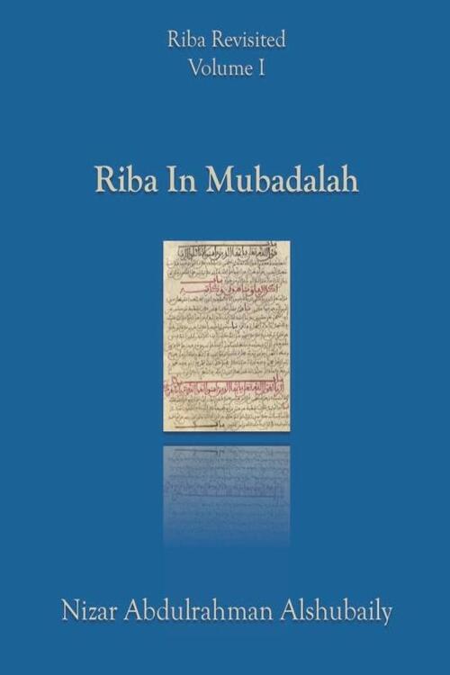Riba In Mubadalah