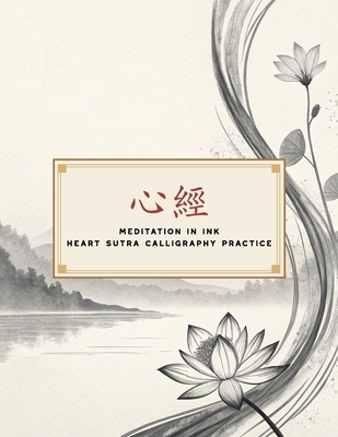 Meditation in Ink - Heart Sutra Calligraphy Practice: A Mindful Journey Through Calligraphy and Buddhist Wisdom