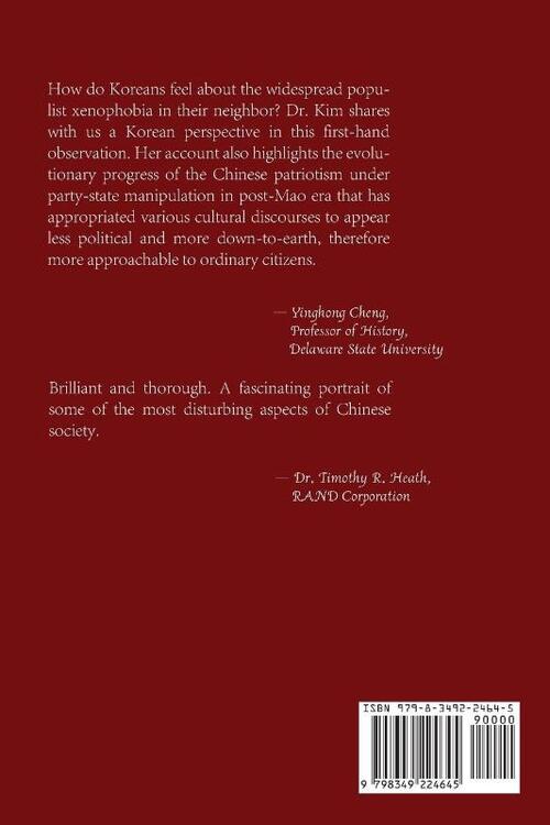 Chinese Patriotic Red Guards - Angry Young Men