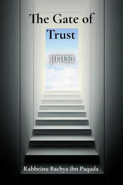 The Gate of Trust