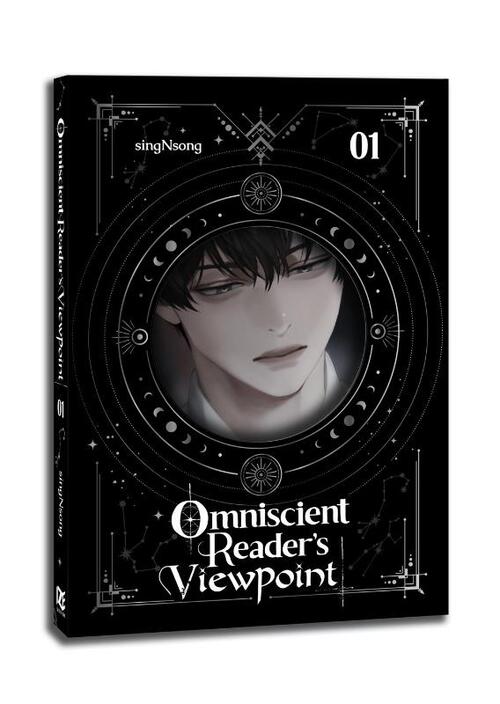 Omniscient Reader's Viewpoint (novel), Vol. 1