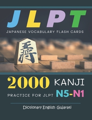 2000 Kanji Japanese Vocabulary Flash Cards Practice for JLPT N5-N1 Dictionary English Gujarati: Japanese books for learning full vocab flashcards. Com