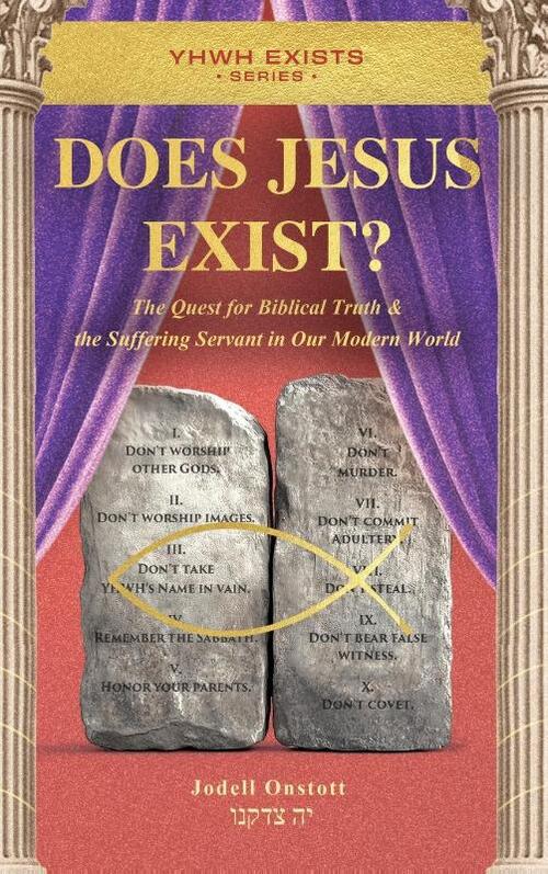 Does Jesus Exist?