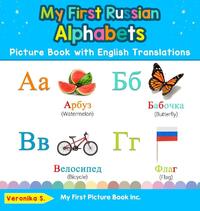 My First Russian Alphabets Picture Book with English Translations