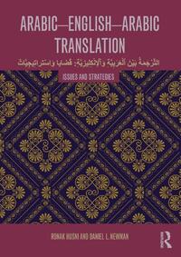 Arabic-English-Arabic Translation