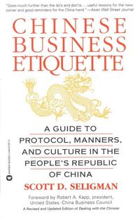 Chinese Business Etiquette: A Guide to Protocol, Manners, and Culture in Thepeople's Republic of China